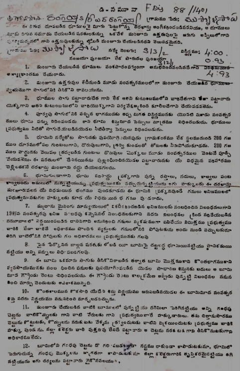 Land For Sale